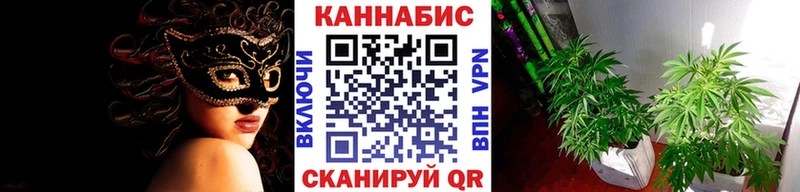 Купить закладку СОЛЬ  МЕТАДОН  ГАШИШ  Марихуана  Меф  Изобильный