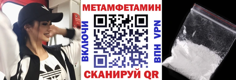 Купить закладки  Изобильный  АМФЕТАМИН VHQ 