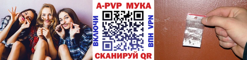 А ПВП крисы CK  Купить где  Изобильный 