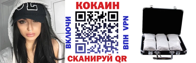 Кокаин 99%  Купить  Изобильный 