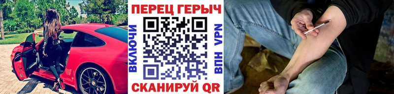 Героин Heroin  Купить  Изобильный 