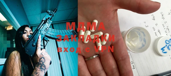 мяу мяу мука Бронницы