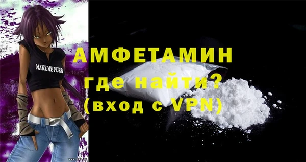 мяу мяу мука Бронницы