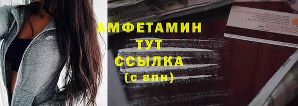 альфа пвп VHQ Богородск