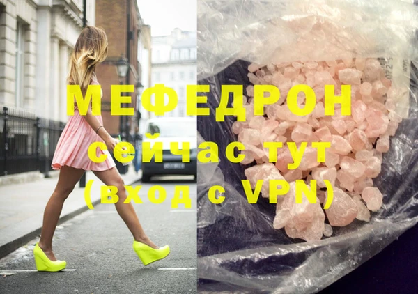 mix Бугульма