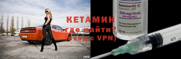 альфа пвп VHQ Богородск
