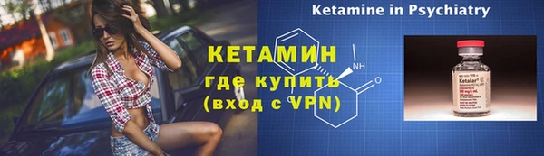 mix Бугульма