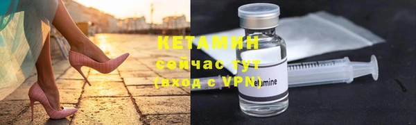альфа пвп VHQ Богородск