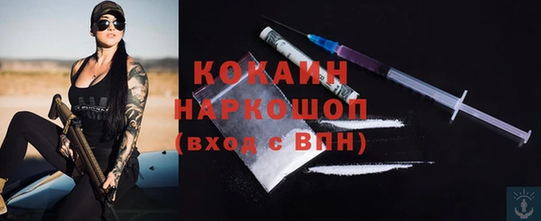 альфа пвп VHQ Богородск