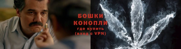 альфа пвп VHQ Богородск