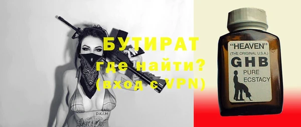 таблы Богданович