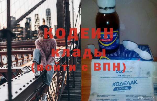 альфа пвп VHQ Богородск