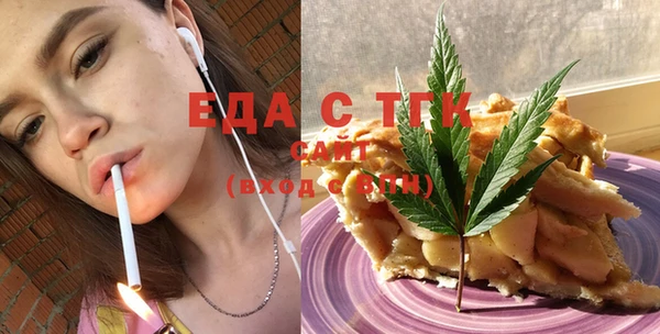 альфа пвп VHQ Богородск