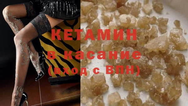 альфа пвп VHQ Богородск