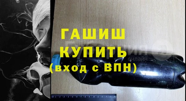 альфа пвп VHQ Богородск