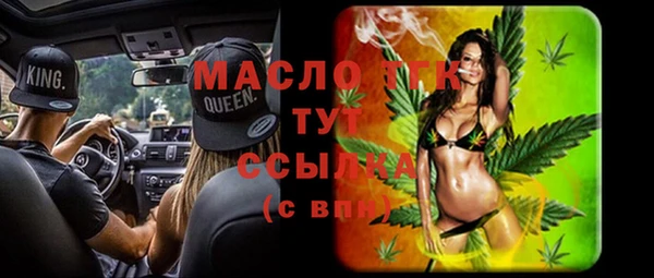 альфа пвп VHQ Богородск