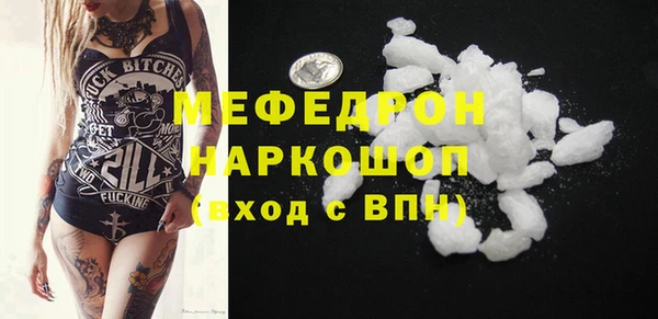 таблы Богданович