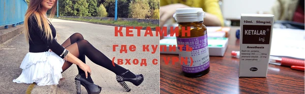 альфа пвп VHQ Богородск