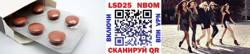 Купить закладки  Изобильный  LSD-25 экстази ecstasy 