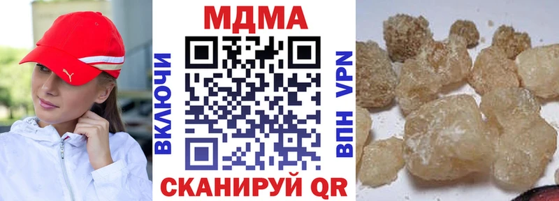 Купить закладки  Изобильный  MDMA кристаллы 