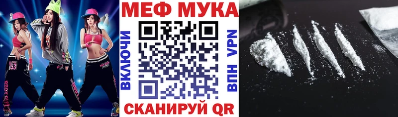 Купить где  Изобильный  Меф кристаллы 