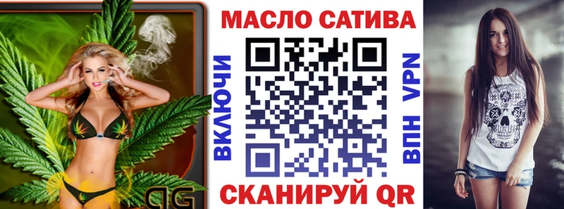 Дистиллят ТГК жижа  Купить  Изобильный 